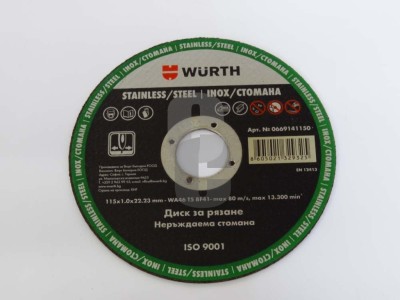 Нови предложения Диск ВЮРТ 115мм. ИНОКС